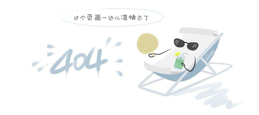 瑞安市激光应用工程示范中心运营授牌仪式 